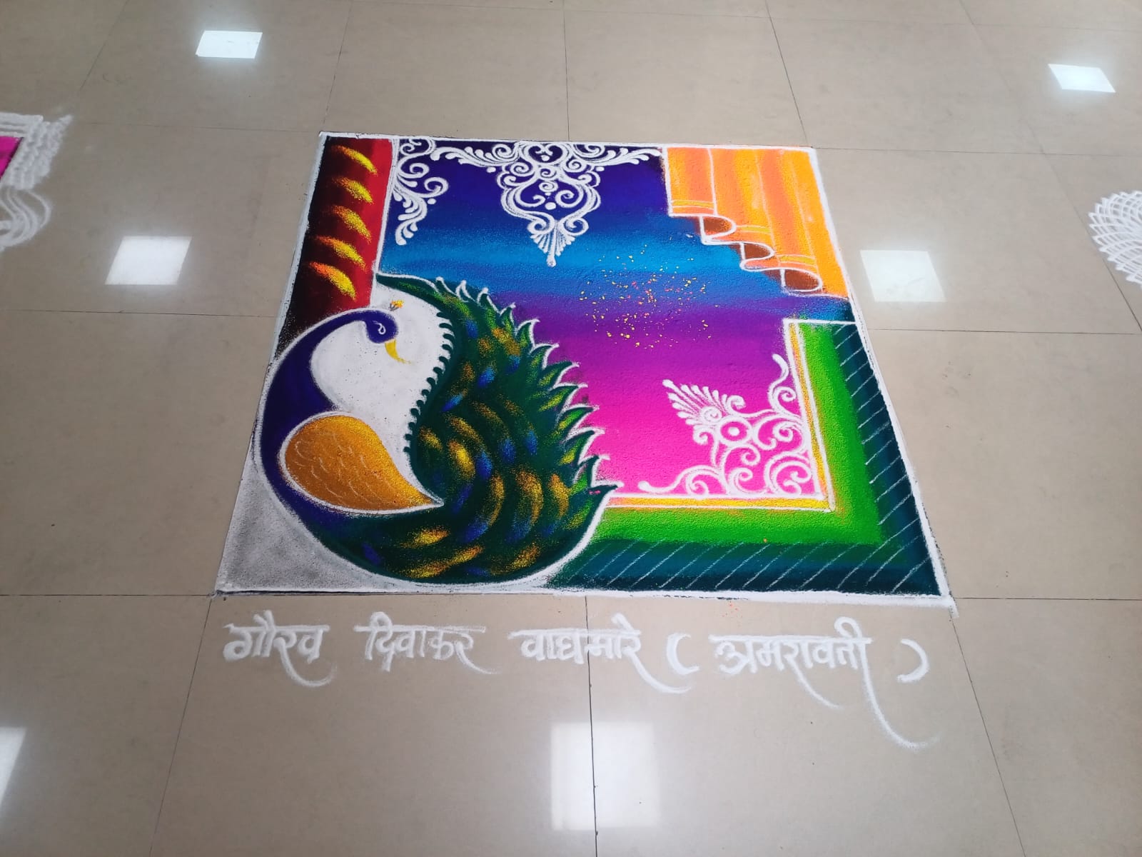 1st Rank Rangoli