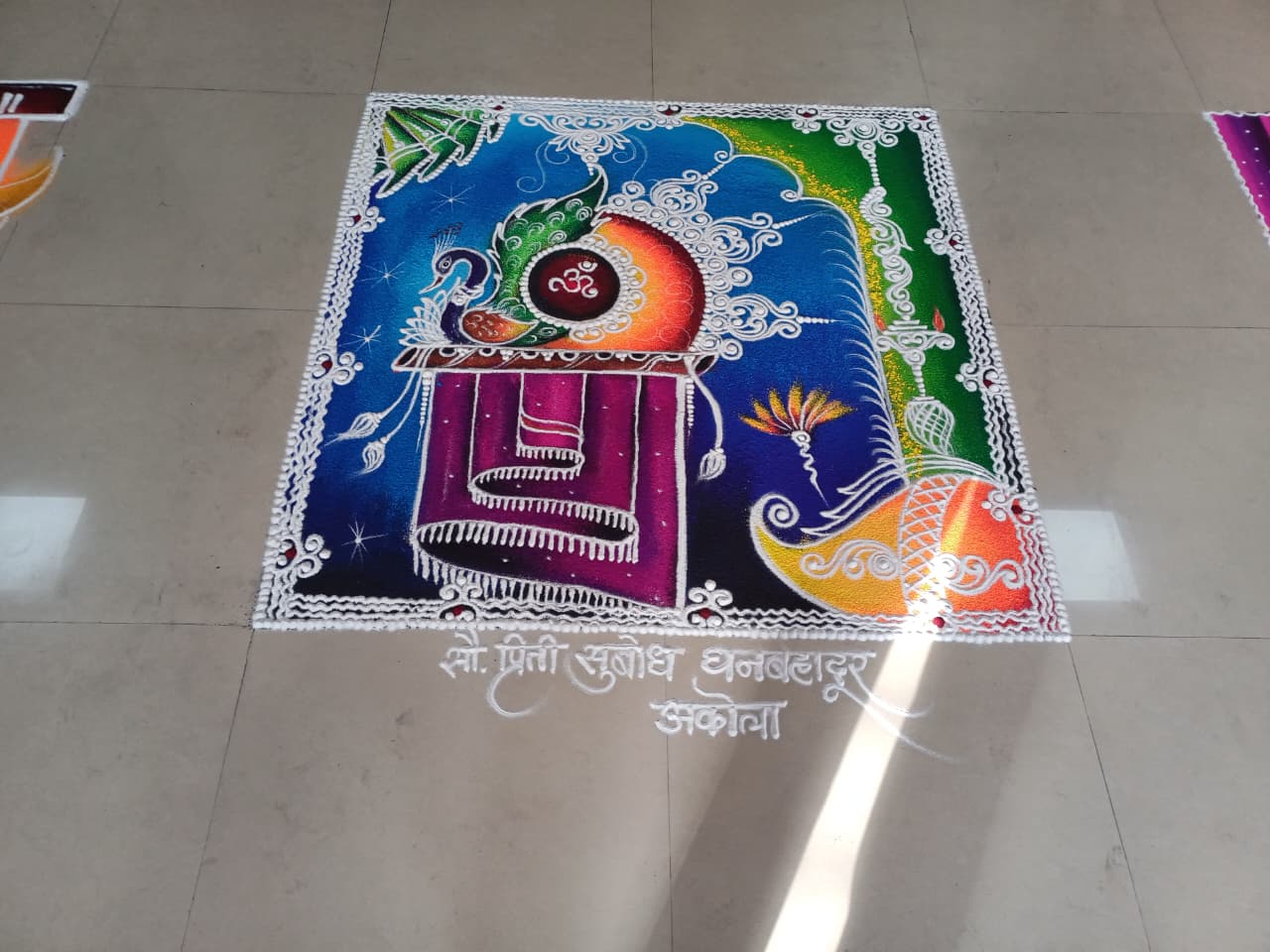 2nd Rank Rangoli